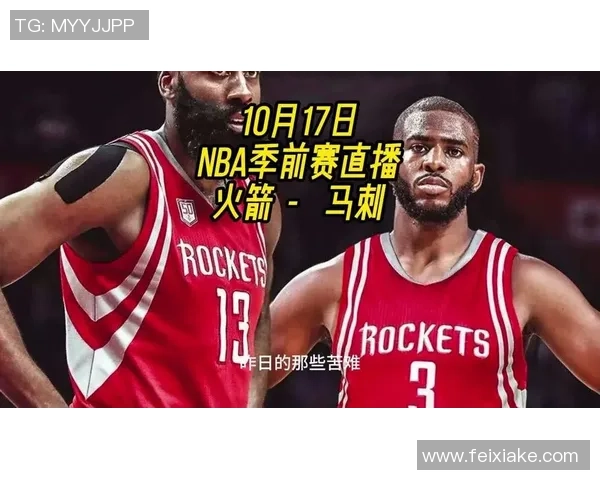 马刺与热火首场对决精彩集锦回顾CCTV5全程直播精彩瞬间